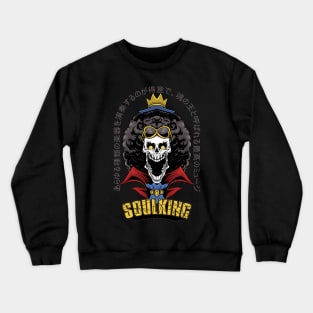 SOULKING BROOK Crewneck Sweatshirt